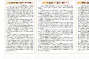 ?独行侠小哈达威将因伤缺席G3 加福德没有参加训练&出战成疑