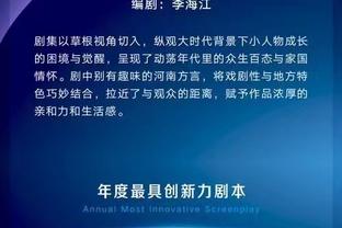 百步穿杨！麦克德莫特半场三分6中4贡献12分 正负值+13